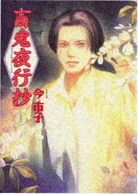 星穹铁道 动漫
